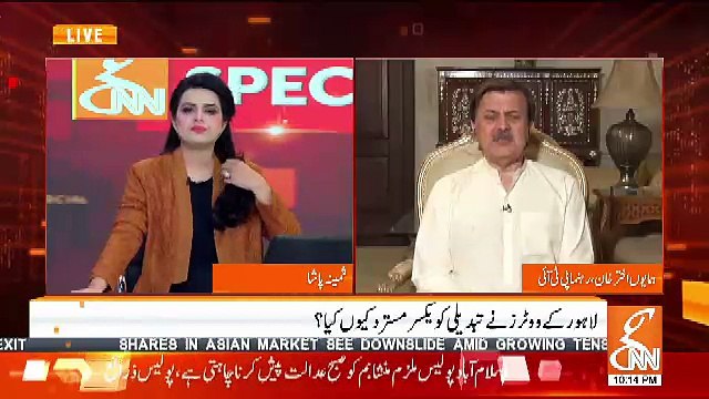 Humayon Akhter Telling The Reasons Of His Defeat Against Saad Rafiq NA-131..