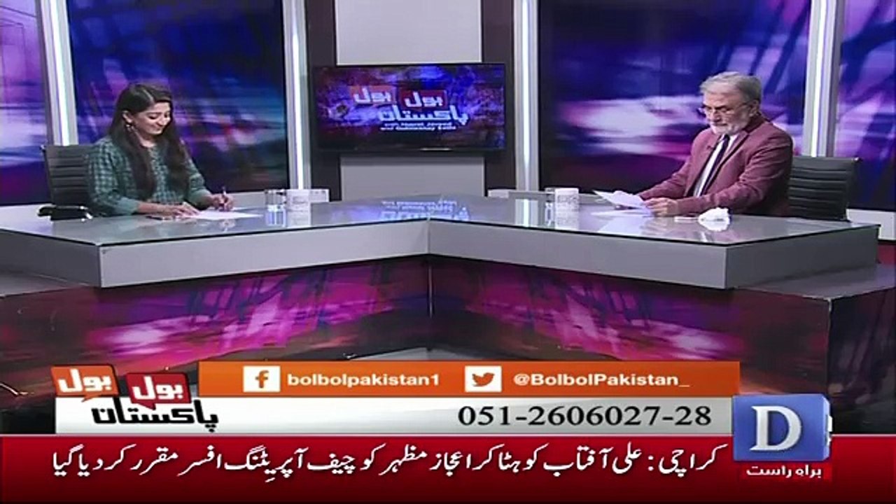 Mansha Bmb Name Should've Been Mansha Misile.. Nusrat Javed On A Lighter Note