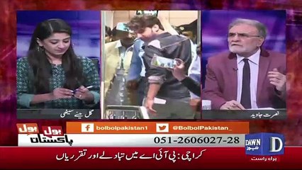 Nusrat Javed Response On Mansha Bmb Issue..