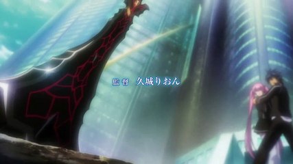 Hagure Yuusha no Aesthetica - 09