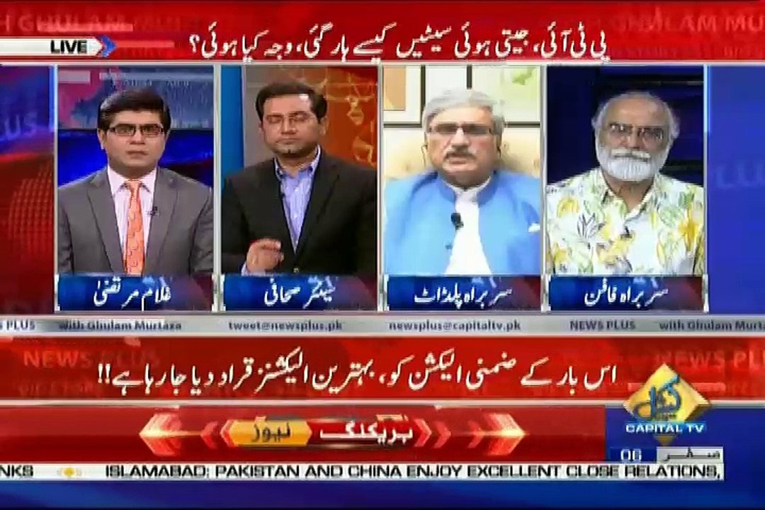 News Plus – 15th October 2018