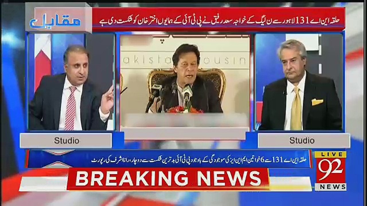 Muqabil - 15th October 2018