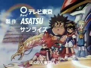 Super Demon Hero Wataru S01E01