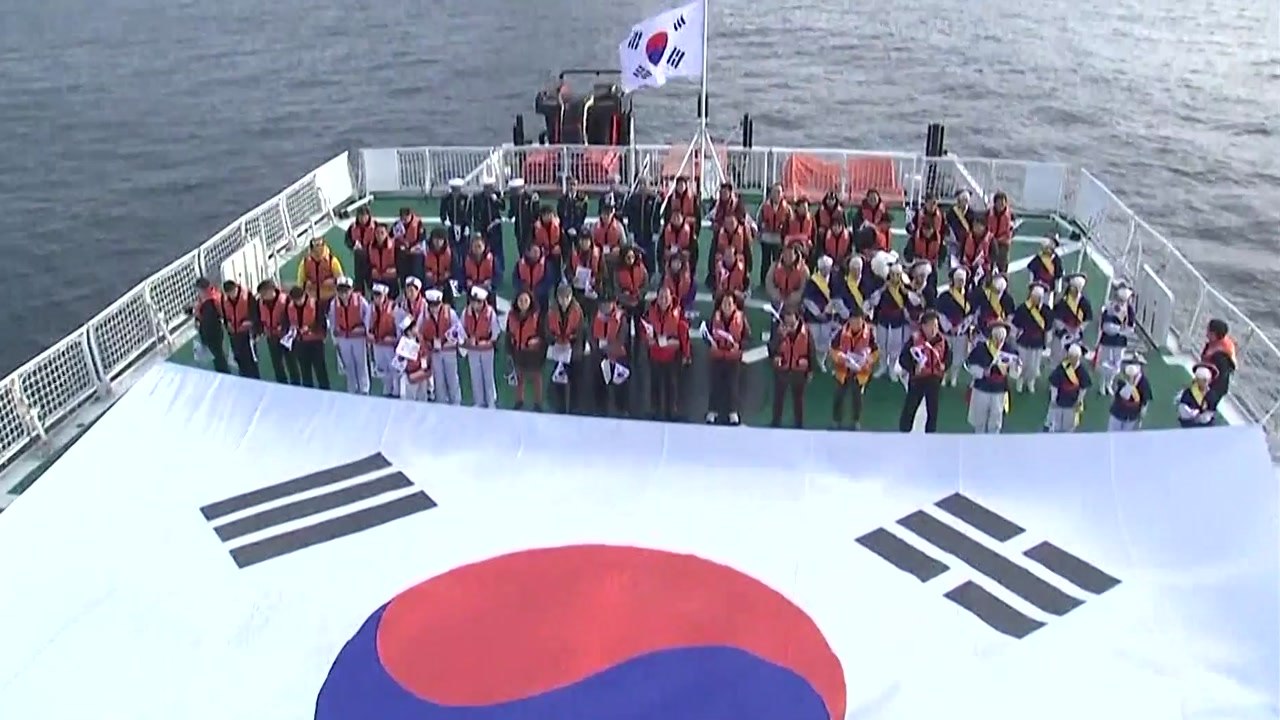 日 자민당 "韓 의원들 독도 방문 간과 못 해" / YTN