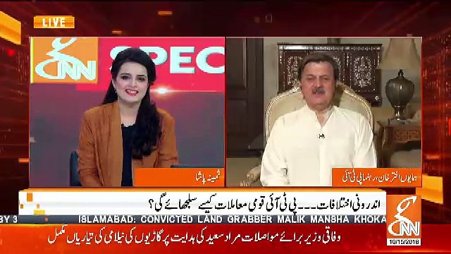 Saad Rafiq Is Waqt Mere Kai Ziada Ameer Aadmi Hain Personal Wealth Me.. Humayon Akhter Claims