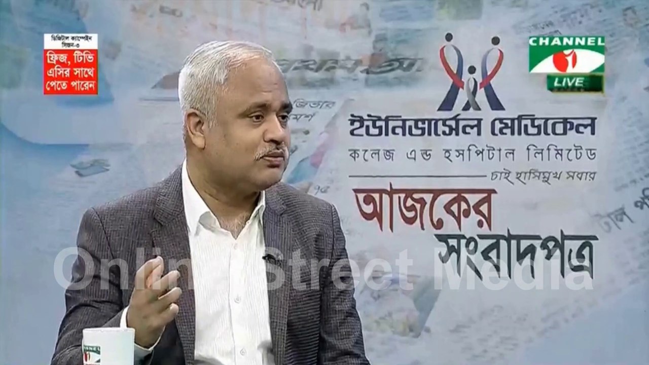 Bangla Talk Show Ajker Songbadpotro, Date: 16/10/2018 || Online Bangla Talkshow Ajker_Songbad_Potro