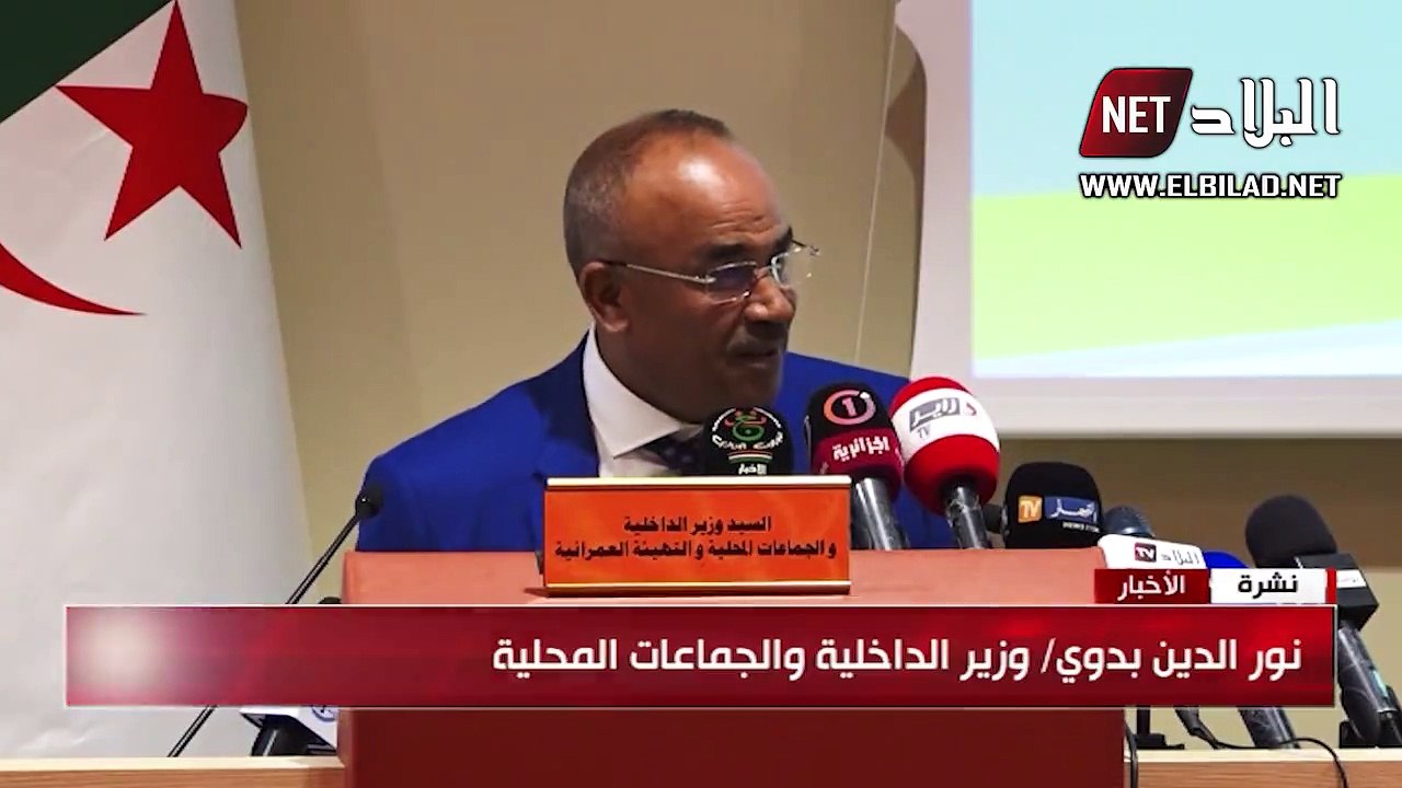 وزير الداخلية نور الدين بدوي: هذا هو "المير" الذي نريده اليوم