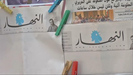 المرصد-الصفحات البيضاء في النهار اللبنانية.. وتفاصيل مسلسل "تسريبات بنما"