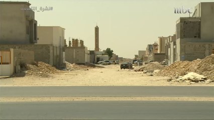 بُعد المدارس وإنعدام المستشفيات أبرز ما يشغل الساكنين في حي القيروان في الرياضتقرير محمد المشاري#نشرة_التاسعة