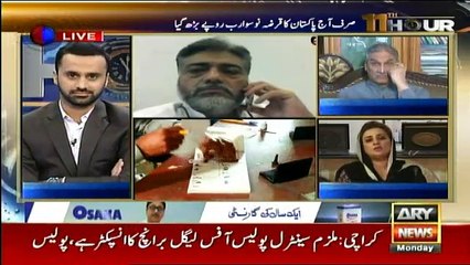 11th Hour - 15th October 2018