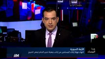 هذا المساء 15/10/2018 انتهاء مهلة إخلاء المسلحين من إدلب وهيئة تحرير الشام ترفض الخروج