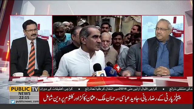 Saad Rafique aur Salman Rafique kay arrest warrent jaari - Ch Ghulam Hussain ki Breaking News