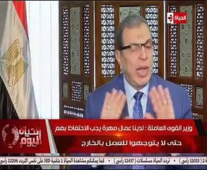 وزير القوى العاملة: ندافع عن العمال ولا نعترف بـ"استمارة 6" إلا فى هذه الحالة