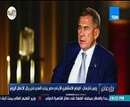 رئيس تتارستان: الوضع الاستثمارى فى مصر يجذب العديد من رجال الأعمال