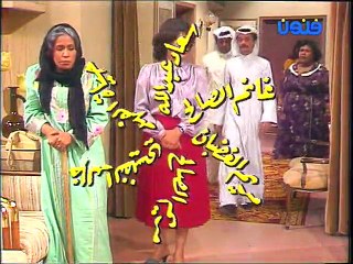 مسلسل خالتي قماشة - الحلقة  14