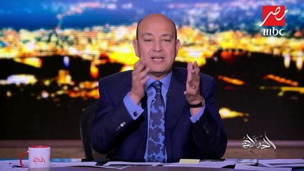 #الحكاية | عمرو أديب : التفريط في المياه حرام وجريمة بكل المقاييس