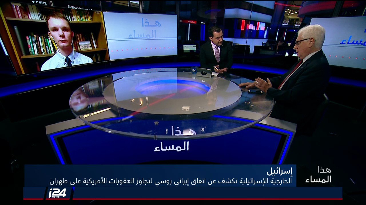 هل صحيح ما كشفته صحيفة اسرائيلية عن افتاق ايراني روسي لتجاوز العقوبات الأمريكية؟ سفير إسرائيلي يُجيب