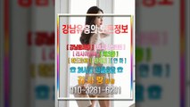 강남매직미러수질010▒3281✌6201✭강남매직미러초이스할인, 선릉매직미러견적, 강남룸사롱시스템, 선릉룸싸롱탐방, 강남야구장할인, luxury, 강남풀싸롱이벤트, 선릉야구장