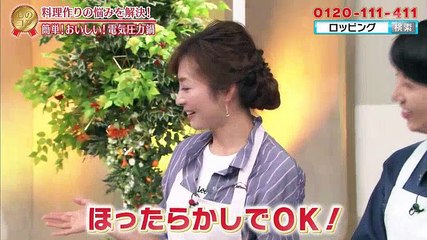 特選ものコンシェルジュ - 18.10.15