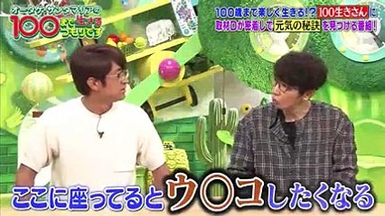 オータケ・サンタマリアの100まで生きるつもりです 10月15日 -18.10.15