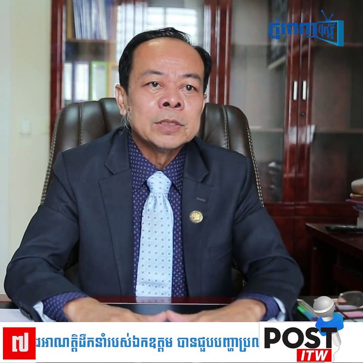 បទសម្ភាសន៍ជាមួយលោកមេធាវី សួន វិសាល ប្រធានគណៈមេធាវីនៃព្រះរាជាណាចក្រកម្ពុជា បច្ចុប្បន្ន (ភាគ ២)