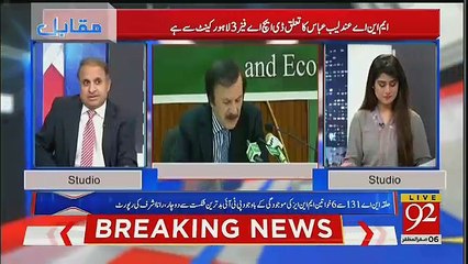 Download Video: NA-131 Mein PTI Ki Haar Ki Waja Kia ?? Rauf Klasra Tells.