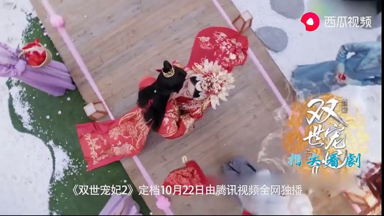 《双世宠妃2》连城为了让曲小檀恢复记忆，竟娶她为妻，小檀心碎了