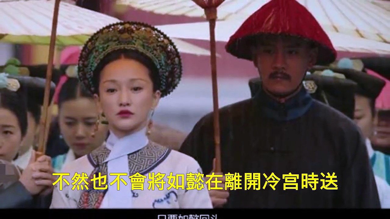 《如懿傳》如懿對淩雲徹有沒有愛情？作者流瀲紫和周迅的答案一致