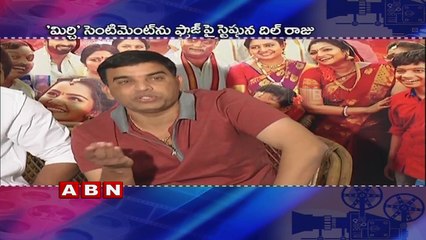 Dil Raju follows Mirchi Sentiment in Hello Guru Prema Kosame