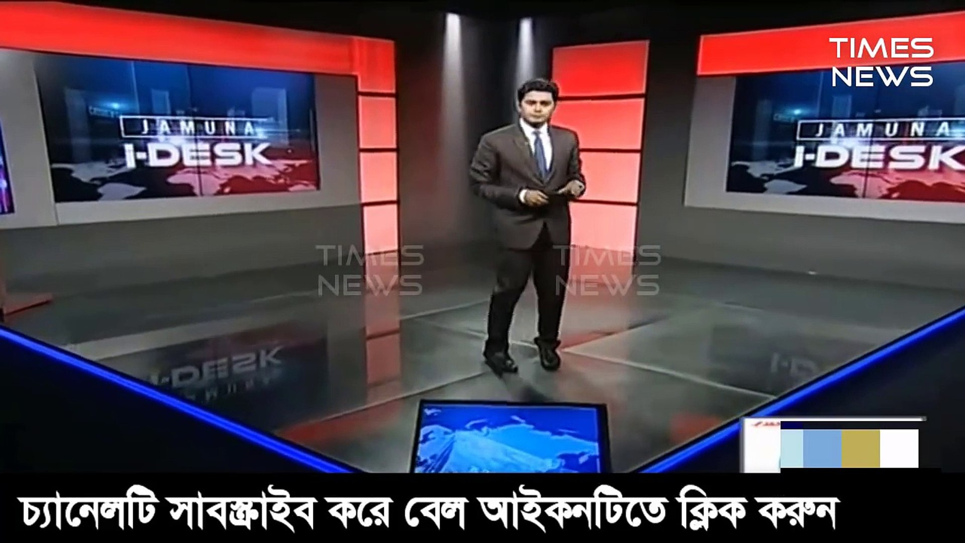 very latest international news !! Bangla Latest International news today