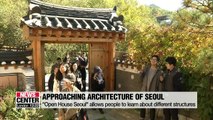 Lowering barriers to architecture to better understand the city of Seoul