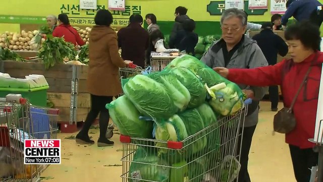 BOK keeps key rate at 1.5%, lowers growth forecast to 2.7% for 2018