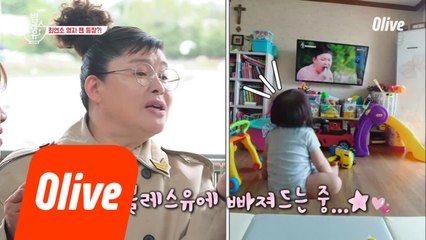 영자홀릭 아기의 돌잔치 음식은? #푸드테라Pick