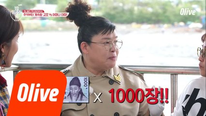 영자언니의 명절 잔소리 퇴치법!