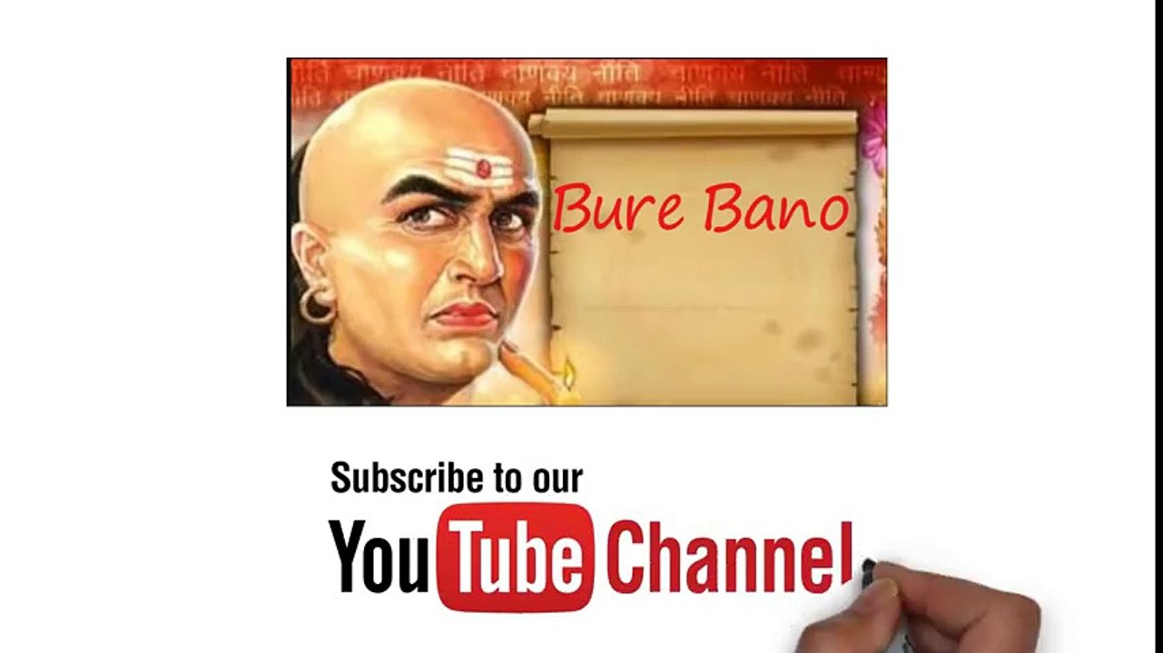 Bure bano successful jarur banoge _ Chanakya Niti Best Motivational Video _ How to become