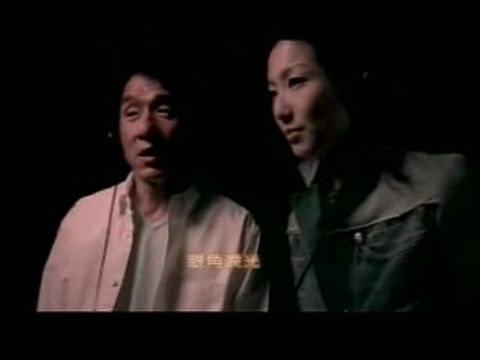 Jackie Chan & Sammi Cheng - Ai Le Jiu Suan