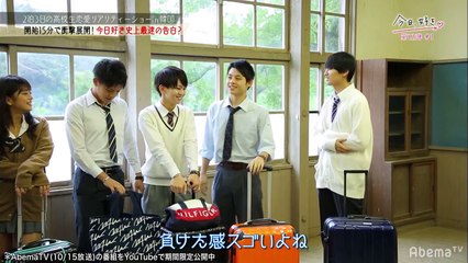 【今日好き#1 フル】番組史上最速で告白！24時間以内に好きな男子を…残酷なルールーに波乱の2泊3日がスタート！in韓国･釜山｜毎週月曜よる10時