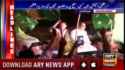 HEADLINES ARYNEWS 1000 16 OCTOBER 2018