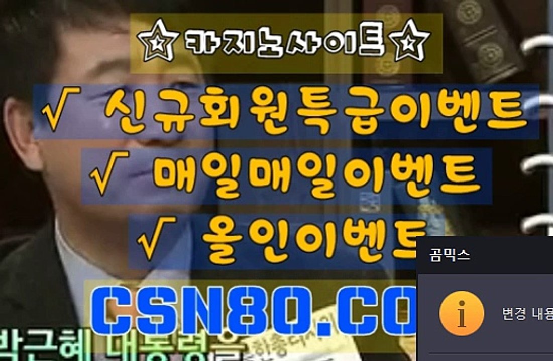 카지노사이트, 바카라 ▶ C S N 8 0 쩜 C오M ▶ 안전한카지노사이트