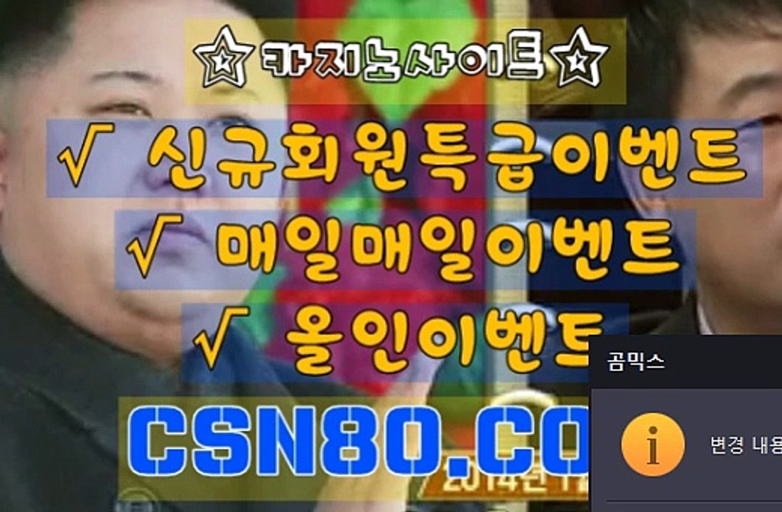 카지노사이트, 우리카지노주소 ▶ C S N 8 0 쩜 C오M ▶ 안전한카지노사이트