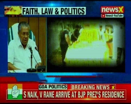 Sabarimala Case: We'll not allow any one take law & order in their hands, says Kerala CM Pinarayi Vijayan