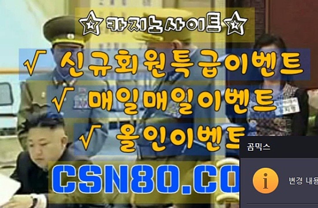 우리카지노주소, 실시간카지노 ▶ C S N 8 0 쩜 C오M ▶ 안전한카지노사이트