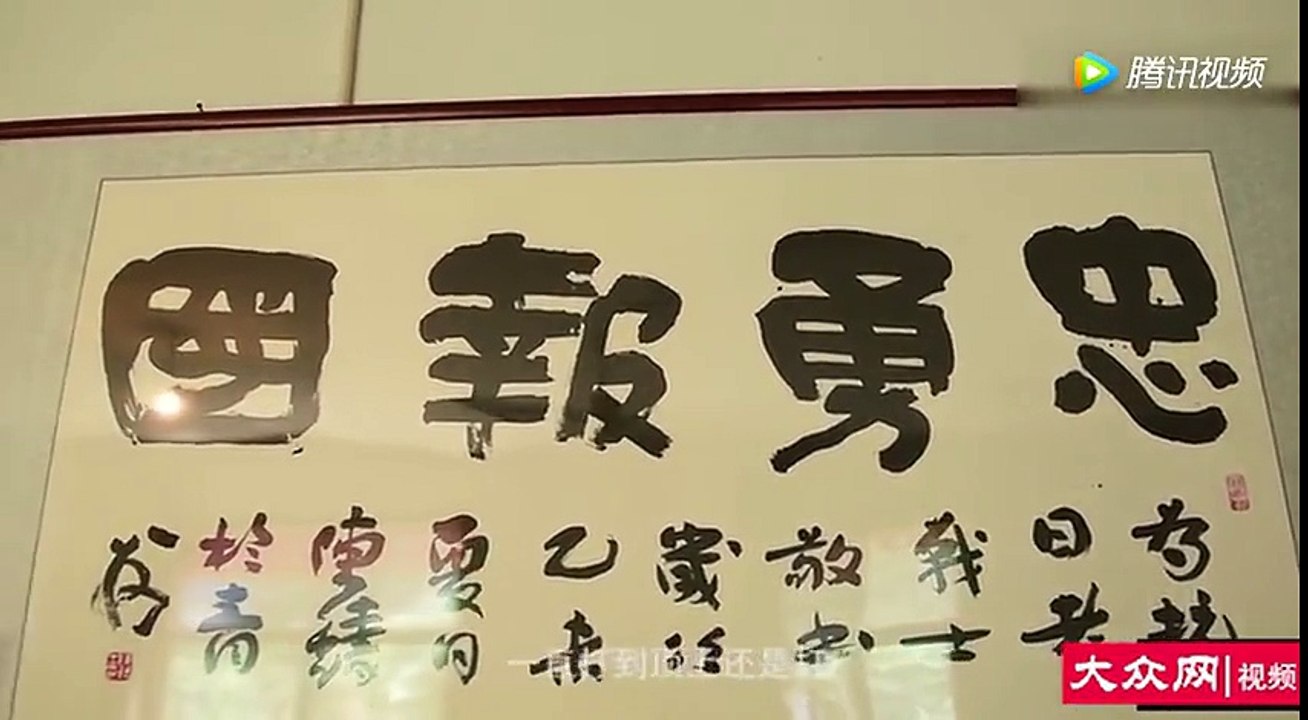 致敬老兵之程龙：陈毅元帅的警卫员