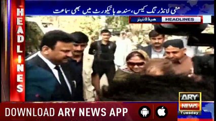 HEADLINES ARYNEWS 1100 16 OCTOBER 2018