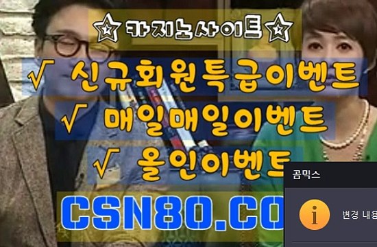 온라인카지노, 우리카지노 ▶ C S N 8 0 쩜 C오M ▶ 안전한카지노사이트