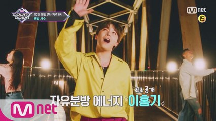 목요일은 엠카데이! 이번 주 엠카운트다운 라인업은?