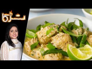 Hari Mirch Murgh Ramadan Recipe by Chef Rida Aftab 11 June 2018