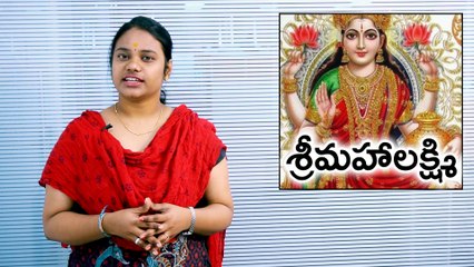 Dussehra 2018 : మహాలక్ష్మి గా అమ్మవారు | Mahalakshmi Alamkaram | Oneindia Telugu