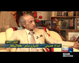 Spot Light- Yasir- Kazi- 14th October 2018