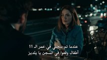 مسلسل الحفرة الموسم الثاني مترجم للعربية - الحلقة 5 - الجزء الثالث